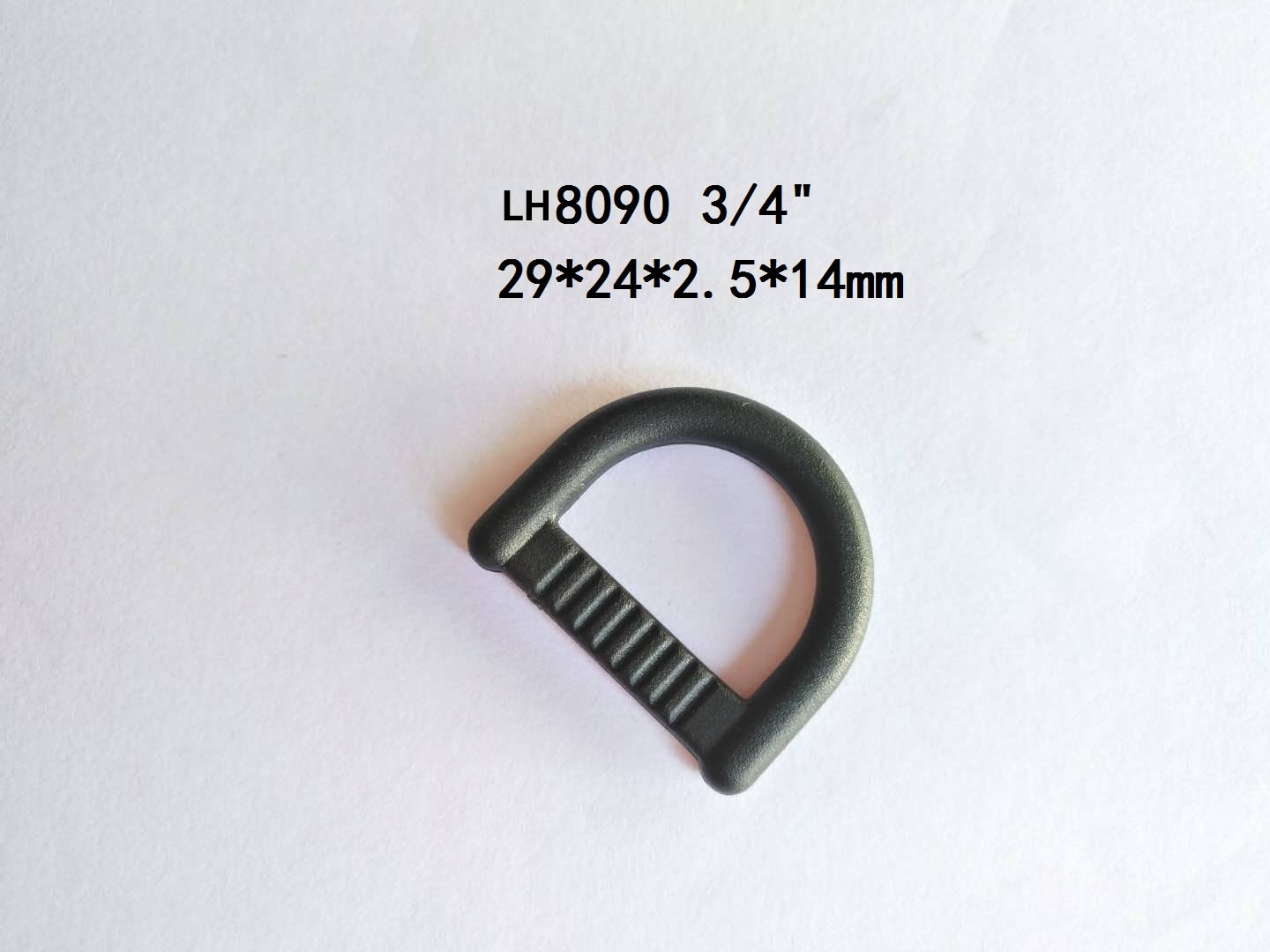 LH8090  2.0cm