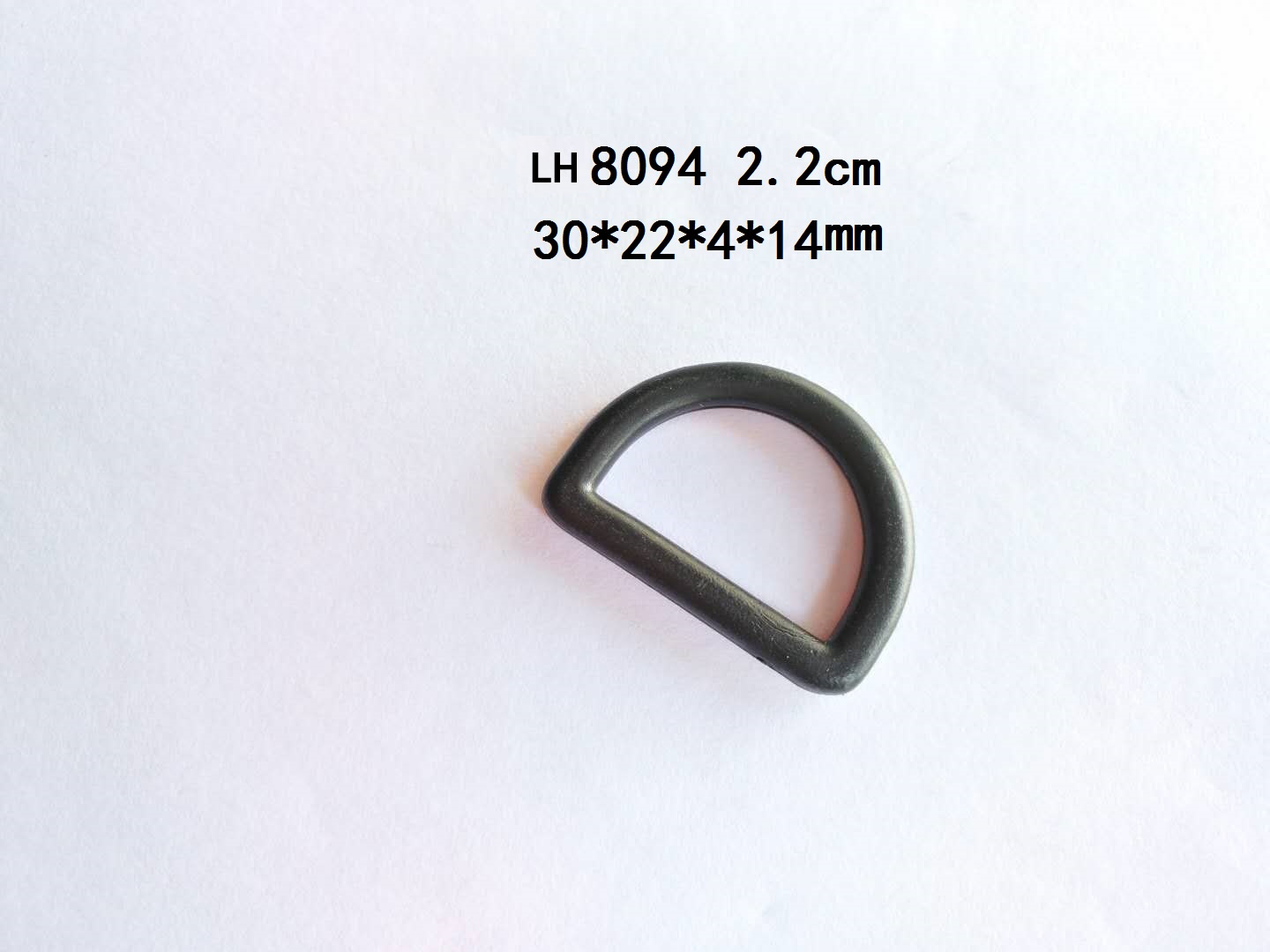 LH8094 2.2cm 線D扣