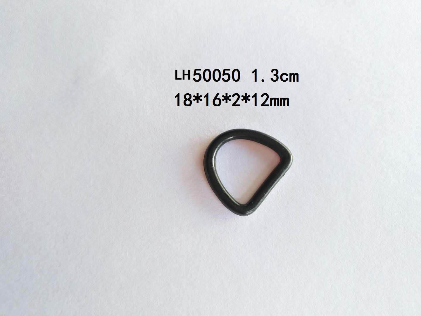 深圳D扣生產廠家 供應 LH50050  1.3cm 線D