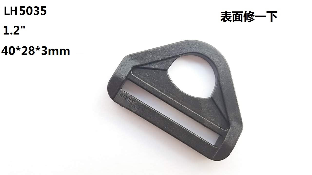 廠家供應深圳D扣 LH5035 1.2寸