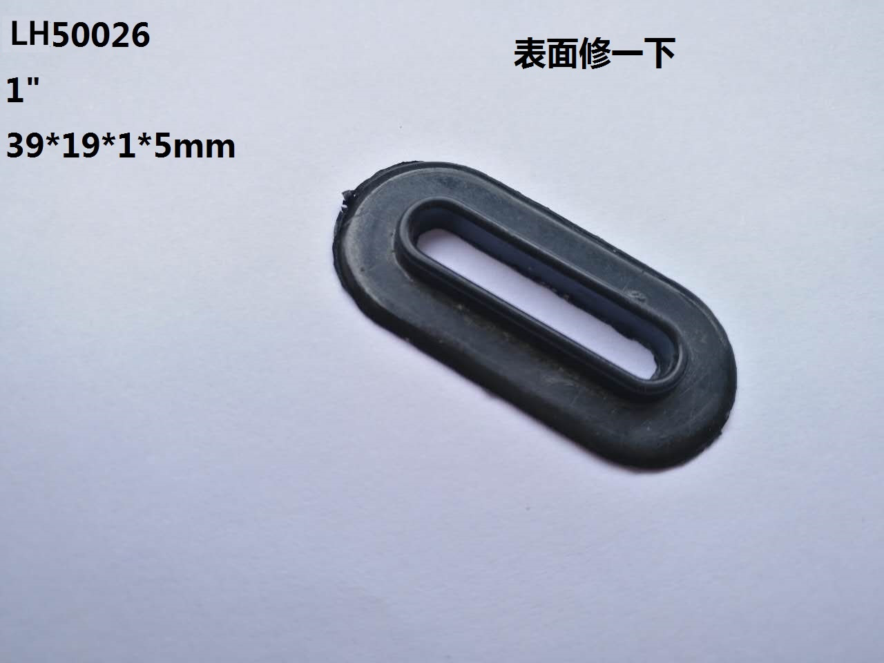 LH50026 1寸