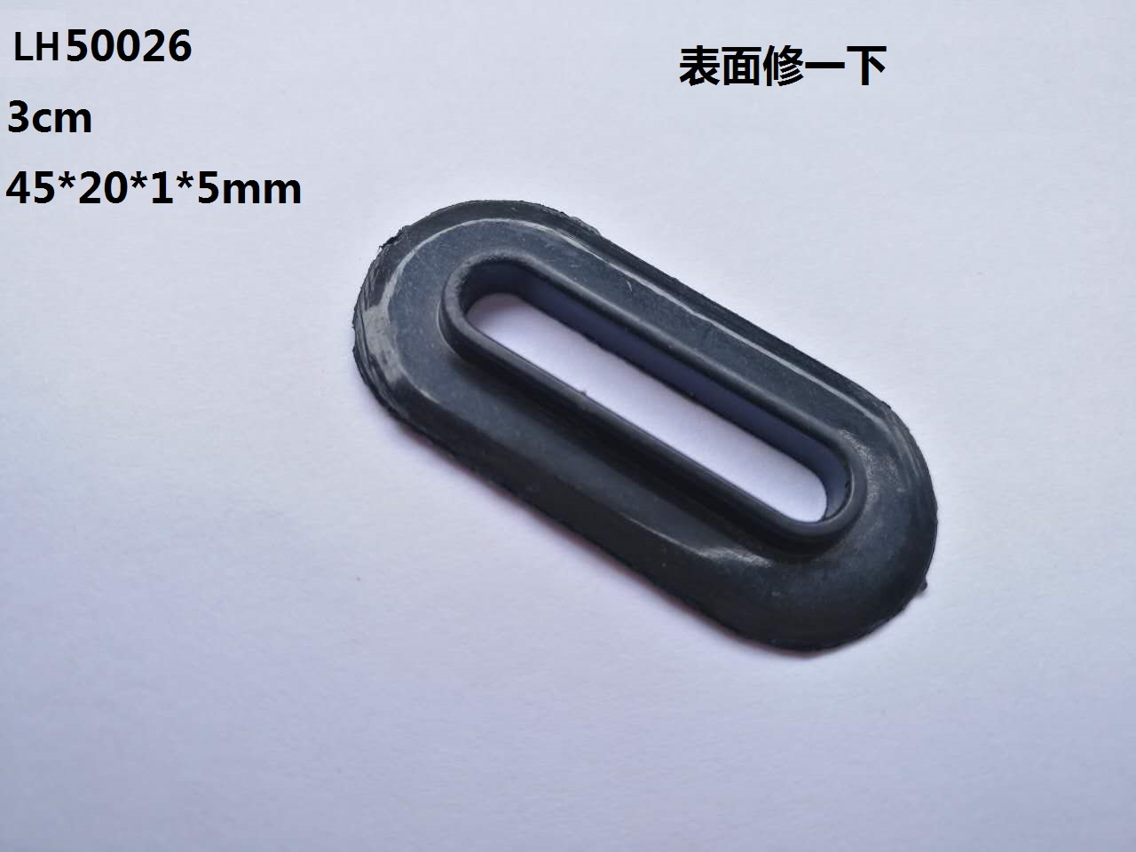 LH50026 3cm