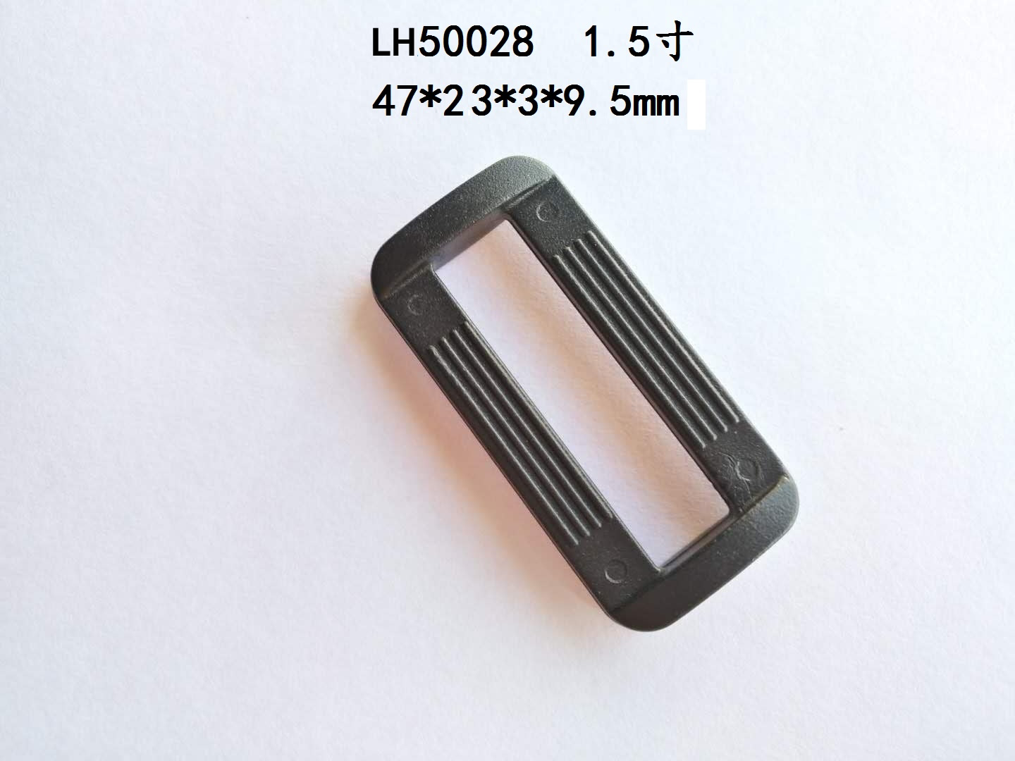 LH50028  1.5寸  方扣