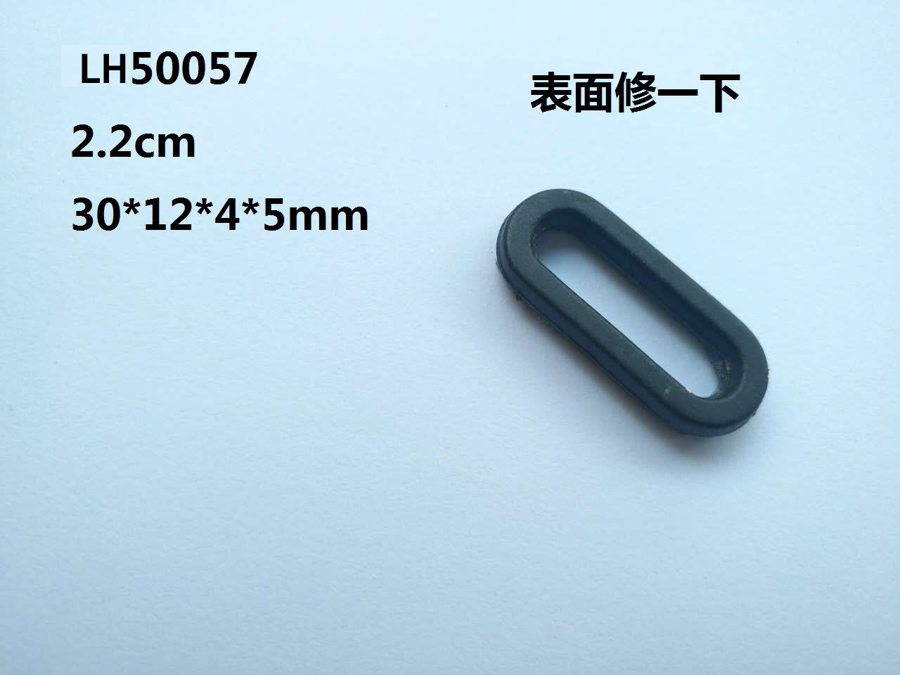 LH50057 2.2cm