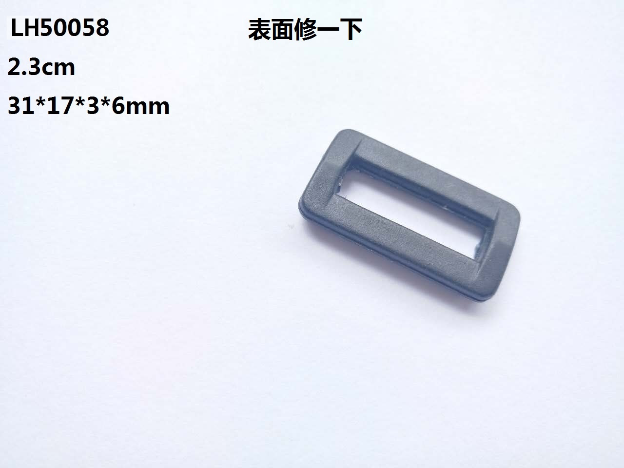 LH50058  23mm