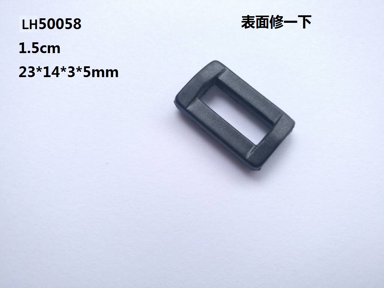 LH50058 15mm