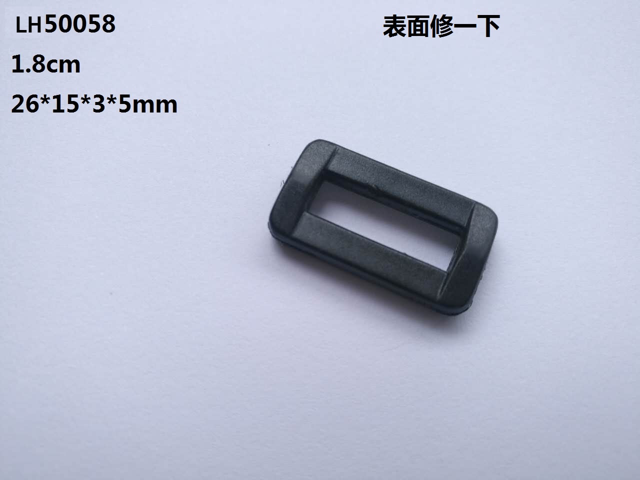LH50058 18mm
