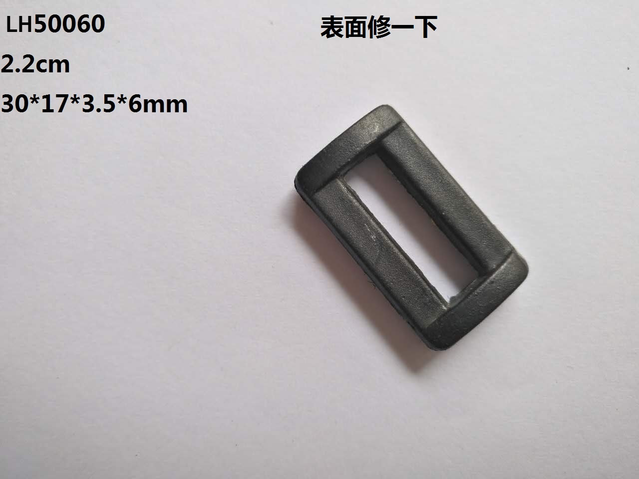 LH50060 2.2cm