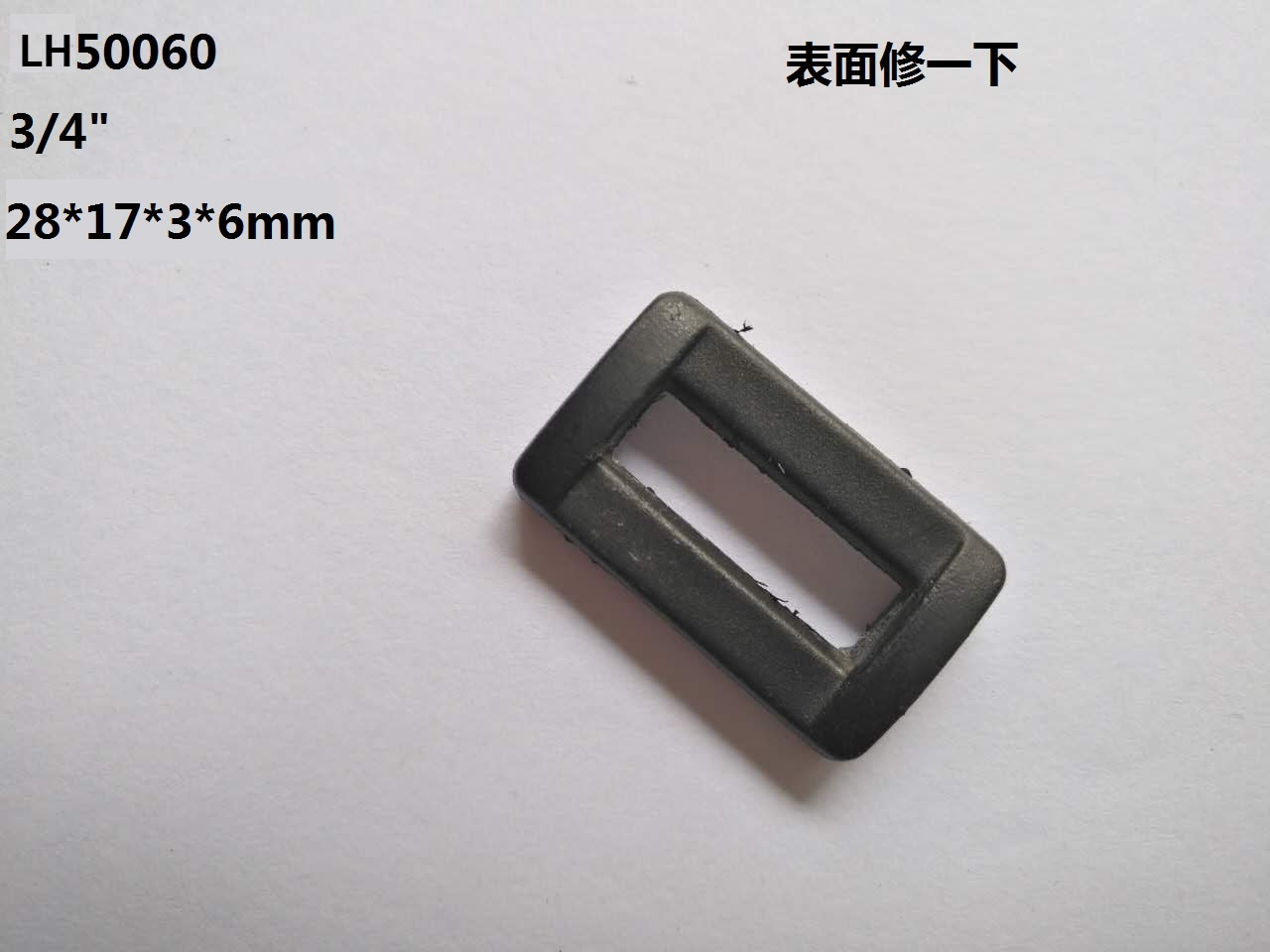 LH50060 2cm