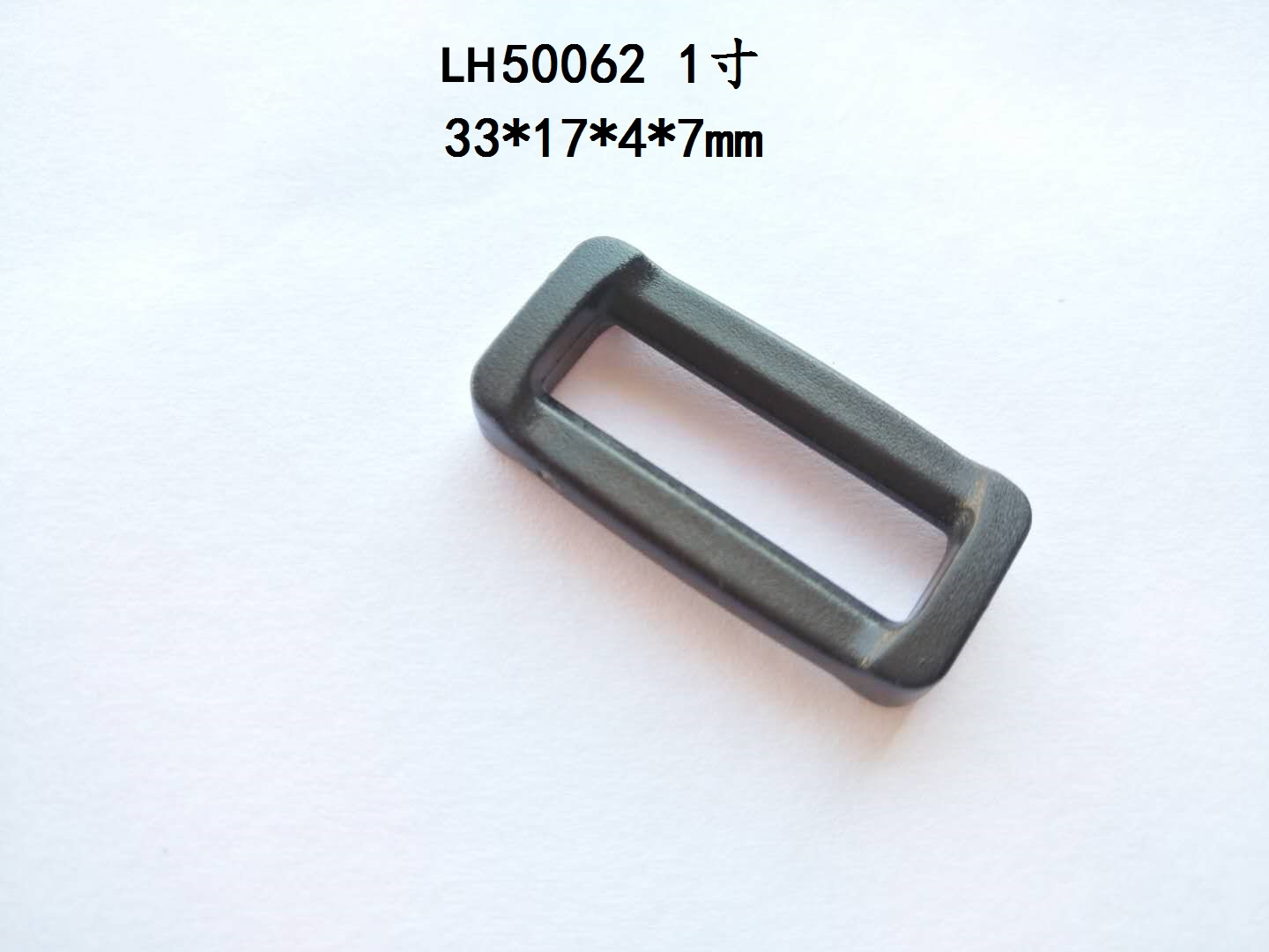 LH50062 1寸 方扣