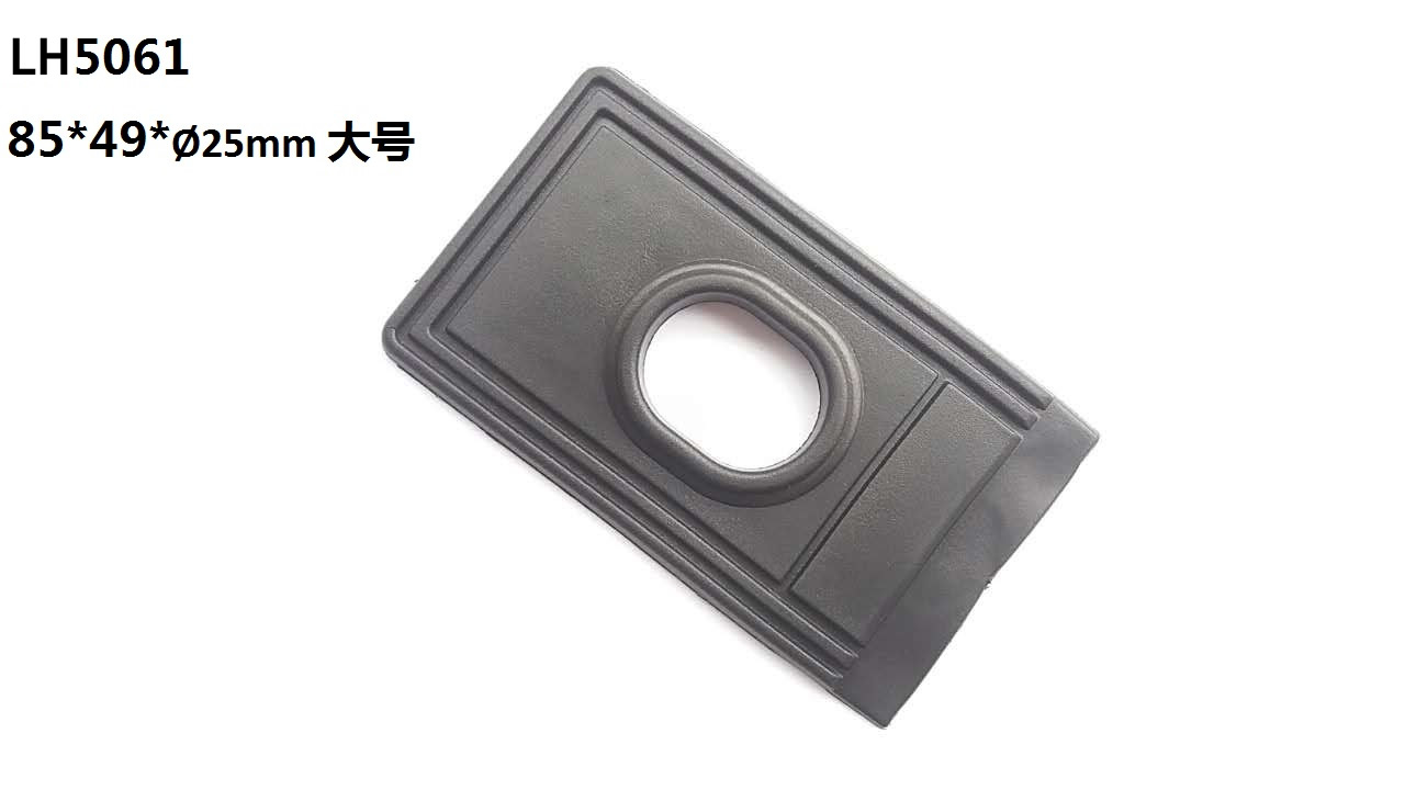 LH5061  大號