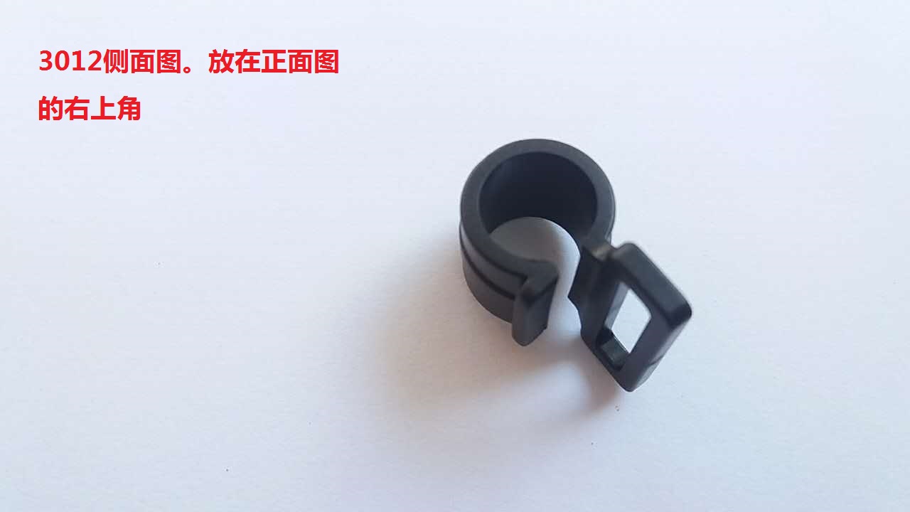 LH3012側麵