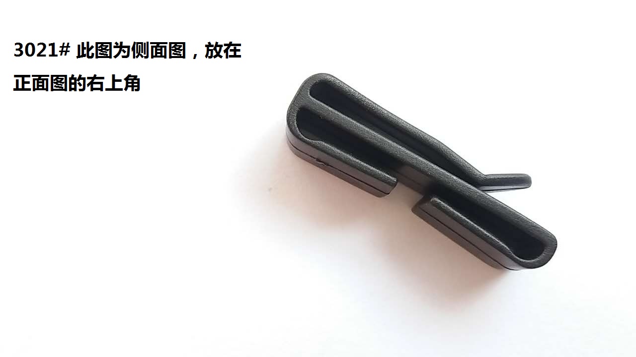 LH3021 側麵