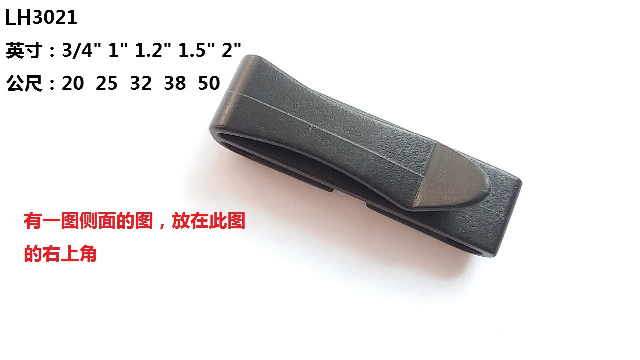 LH3021