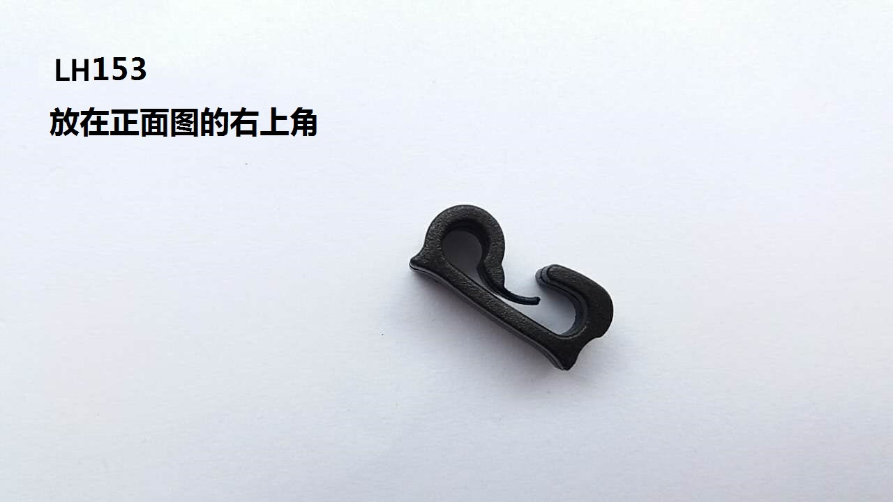 LH3044側麵圖