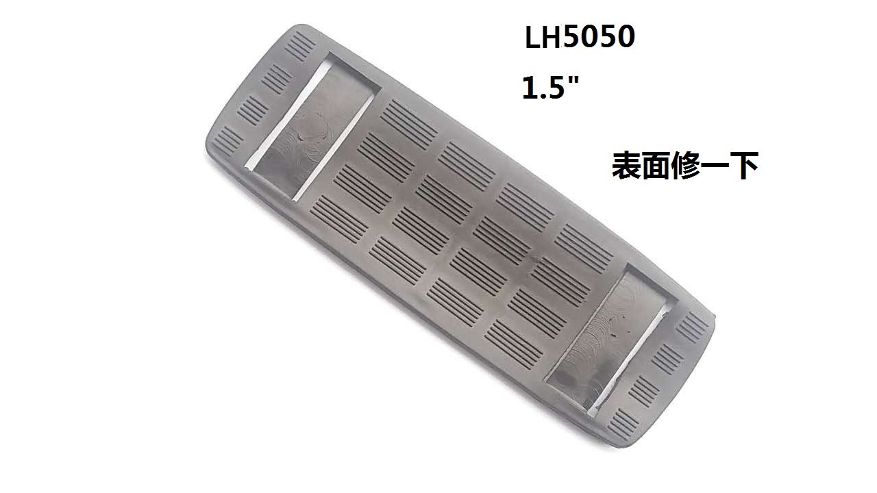 LH5050 1.5寸