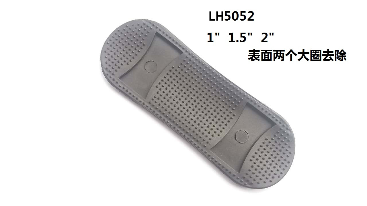 LH5052 1寸到2寸