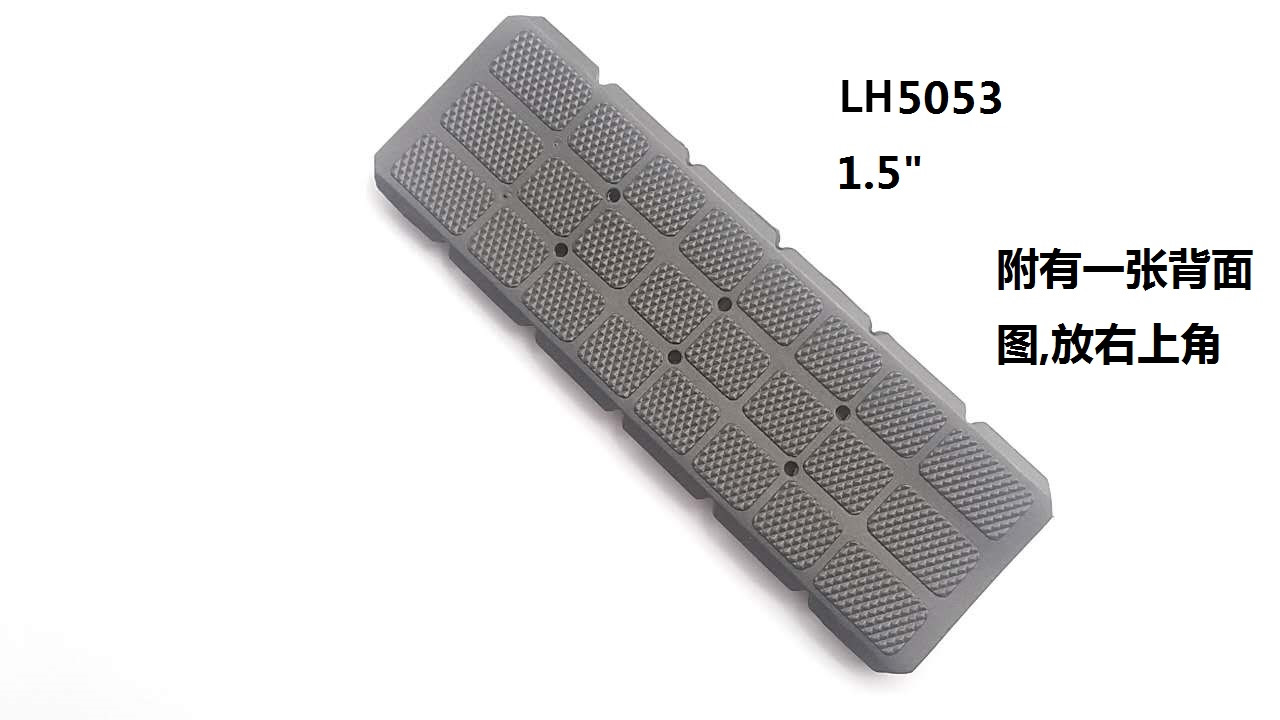 LH5053 1.5寸 背麵