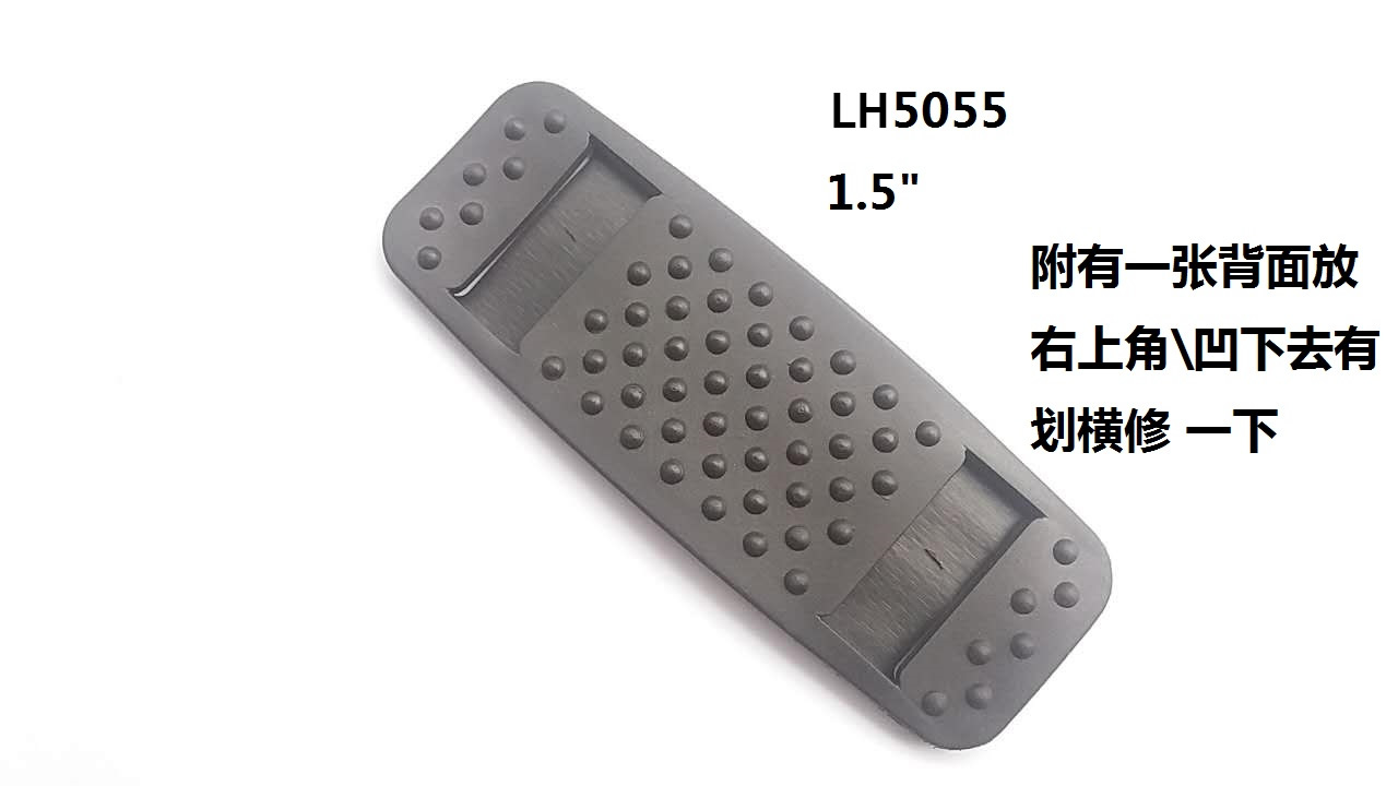 LH5055 1.5寸