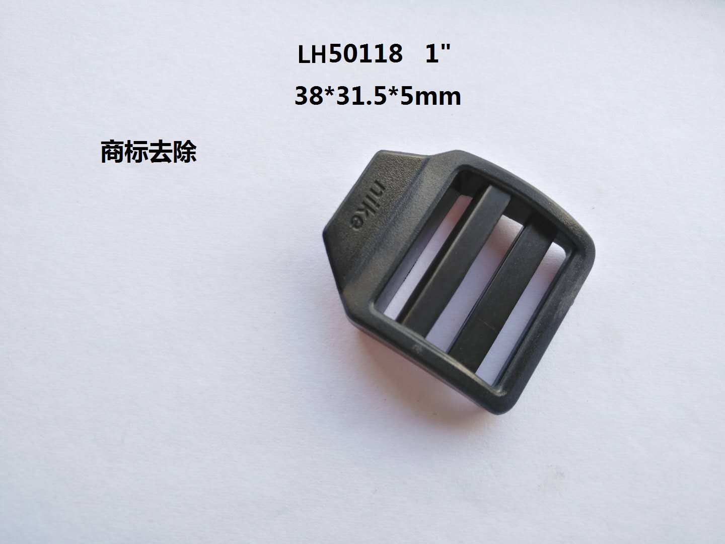 深圳目字扣規格 LH50118  1寸 目字扣