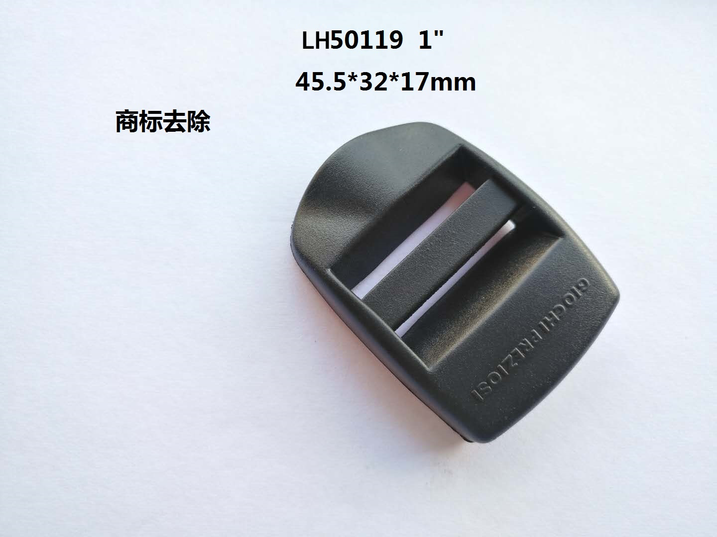 深圳廠家供應 型號 LH50119  1寸 目字扣