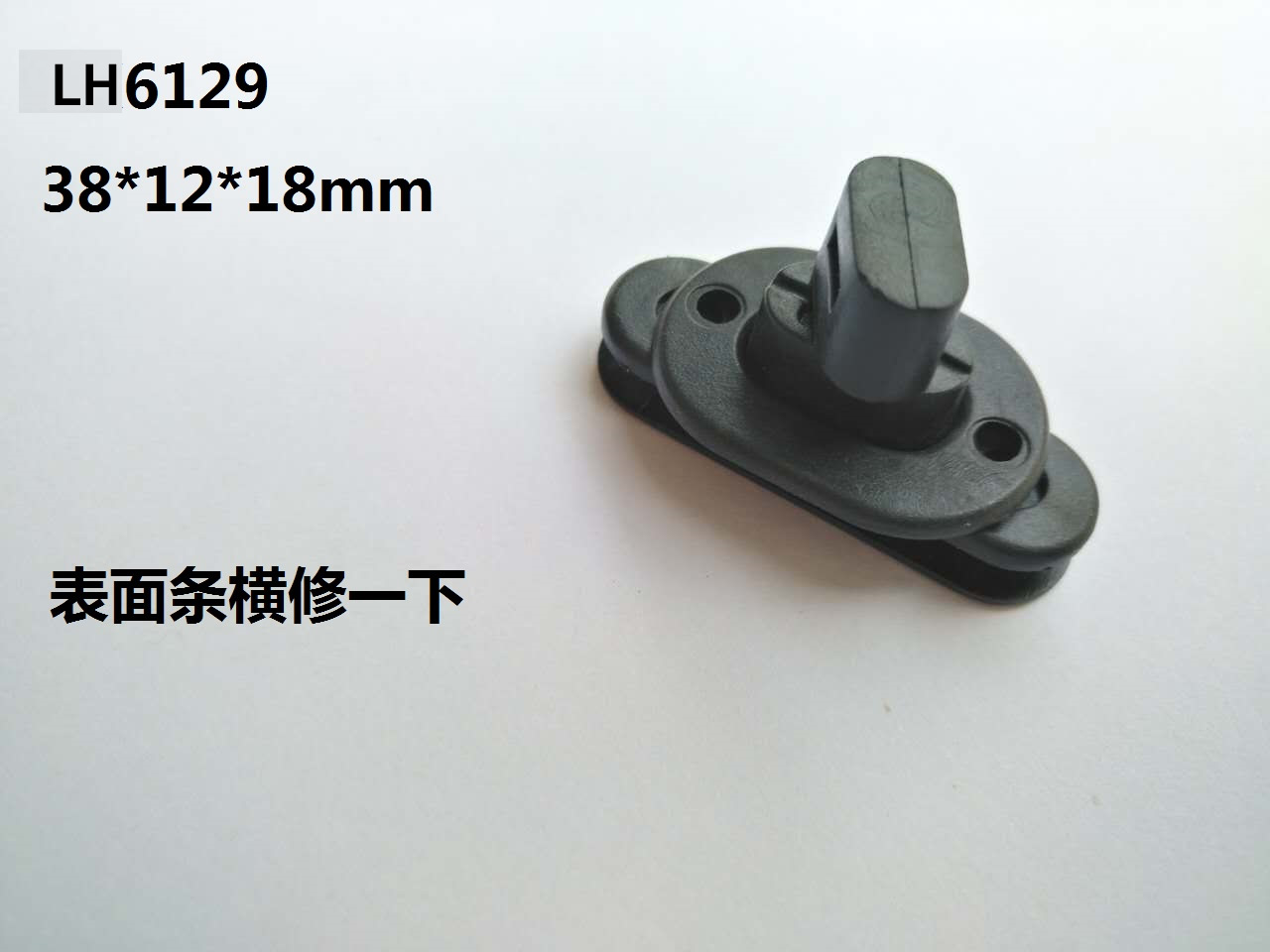 LH6129