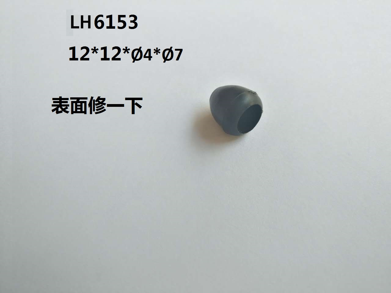 LH6153