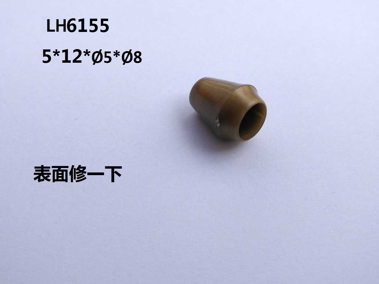 LH6155