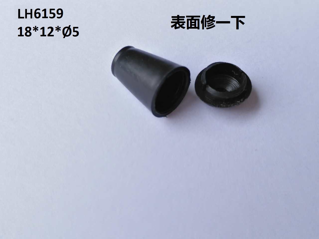 LH6159 帽鍾