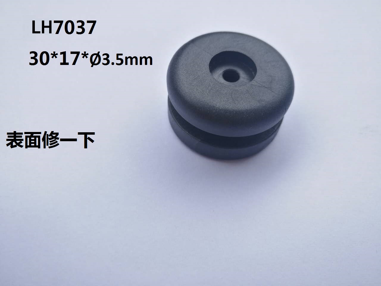 LH7037