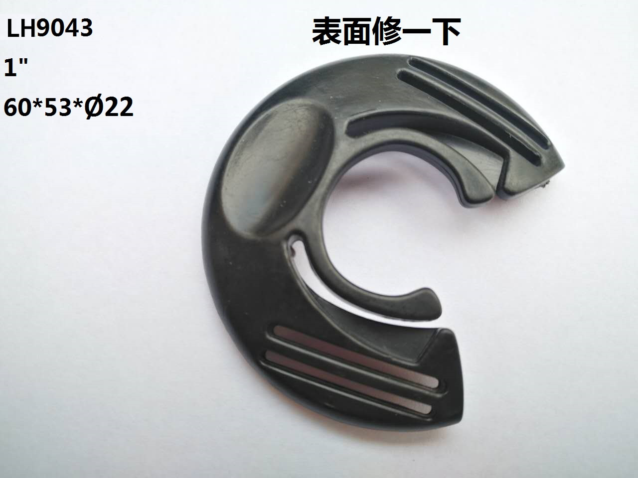 LH9043
