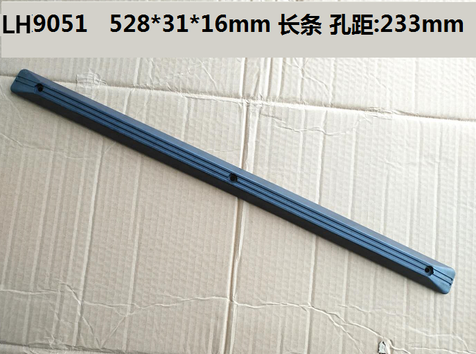 LH9051  528mm