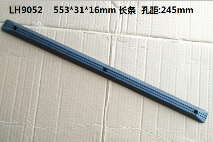 LH9052  553mm