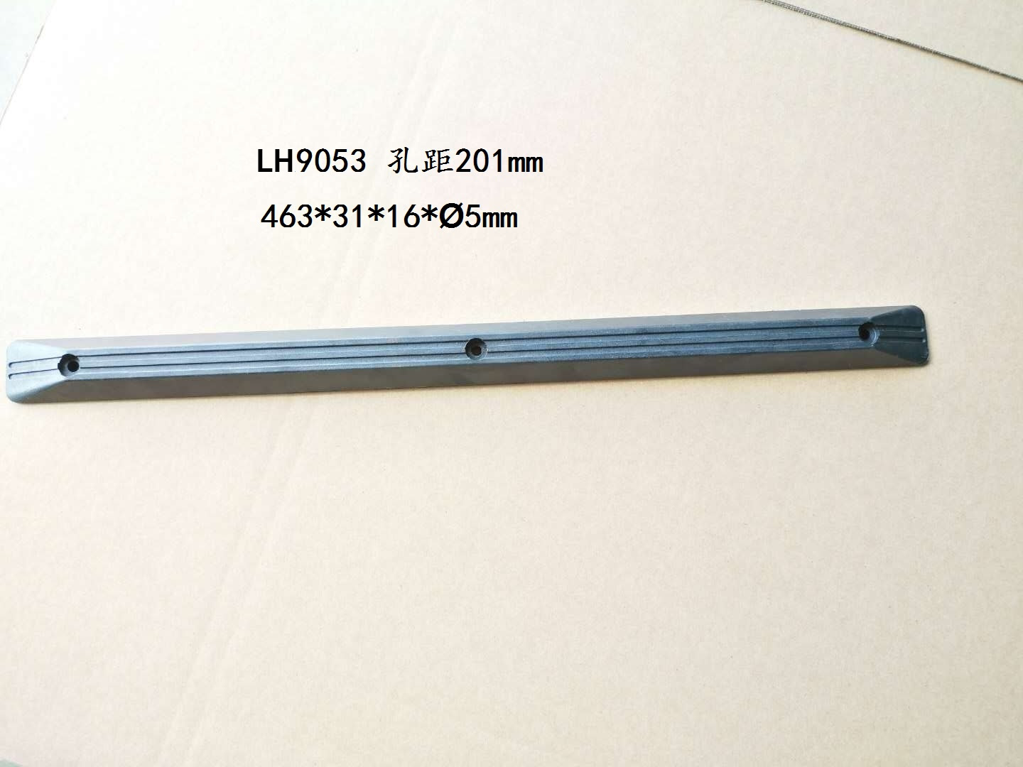 LH9053