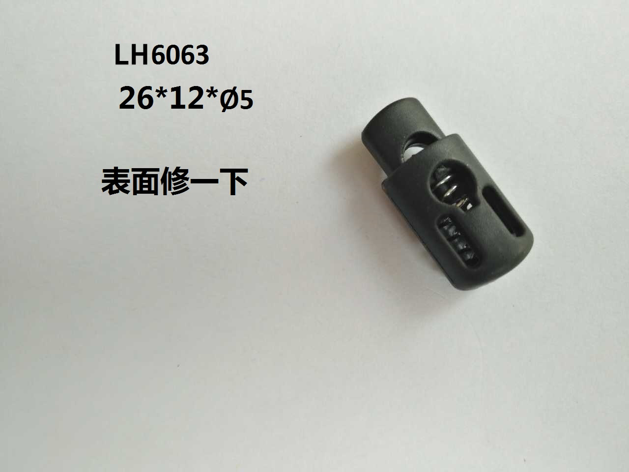 LH6063