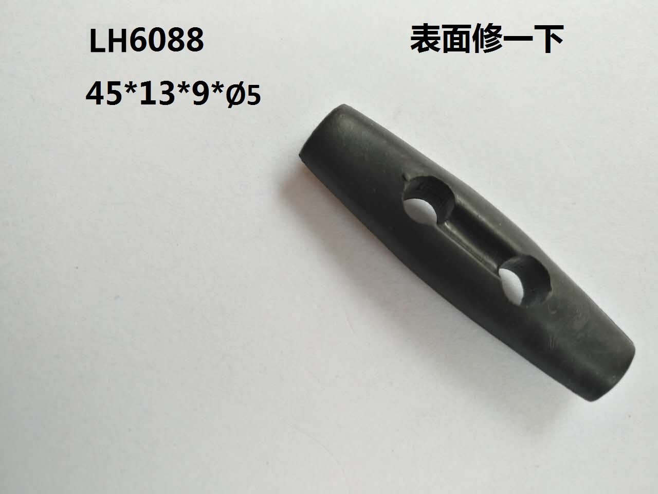 LH6088