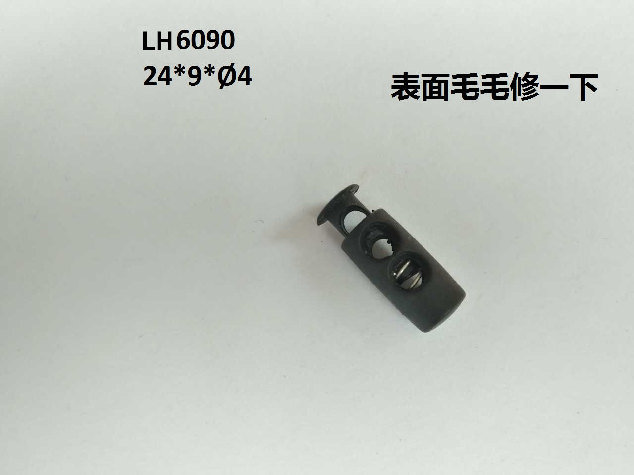 LH6090