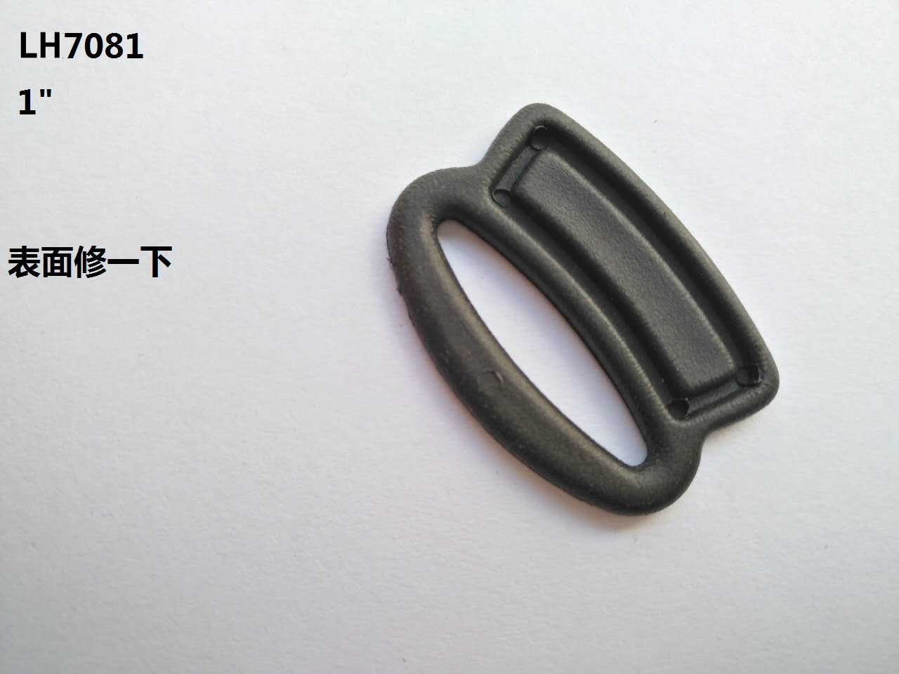 LH7081