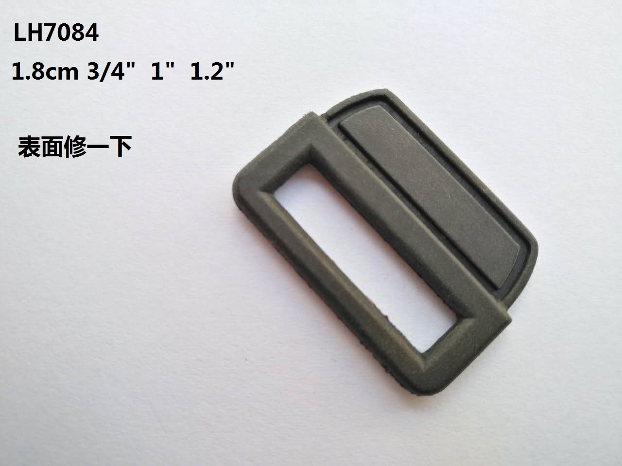 LH7084