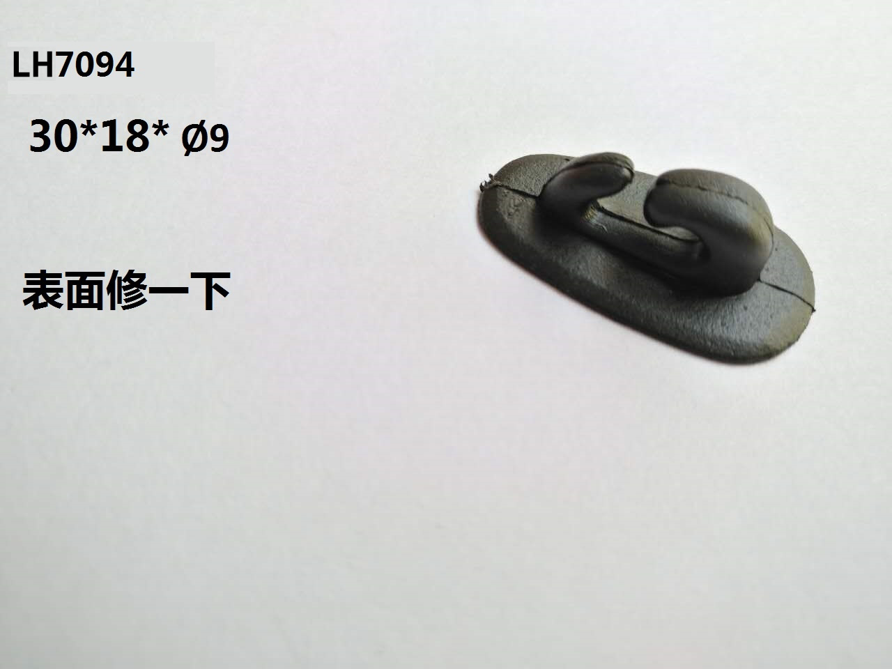 LH7094