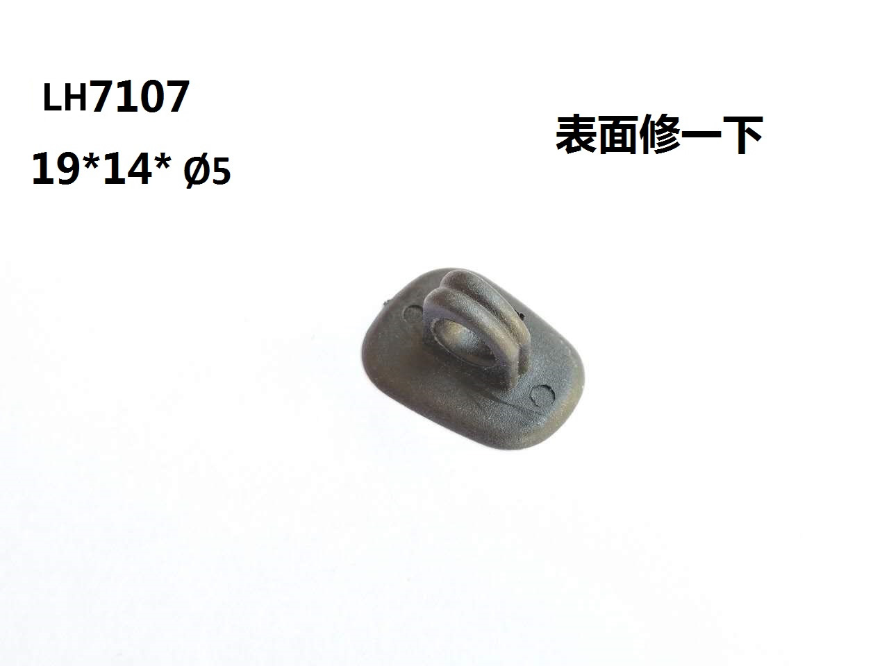 LH7107