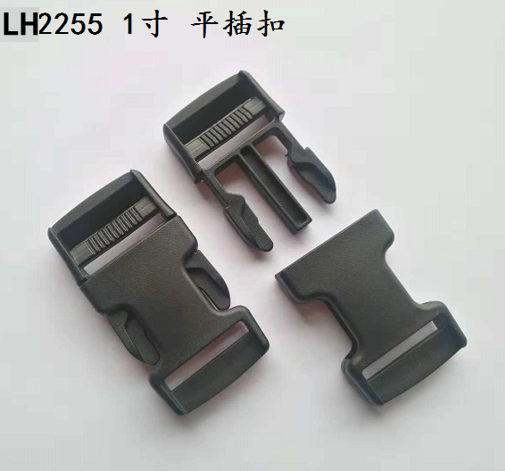 廠家供應 質量好的插扣 LH2255 1寸 平插扣