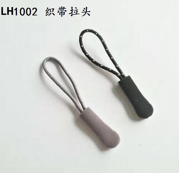 深圳廠家 供應 繩扣 價格 LH1002 織帶拉頭