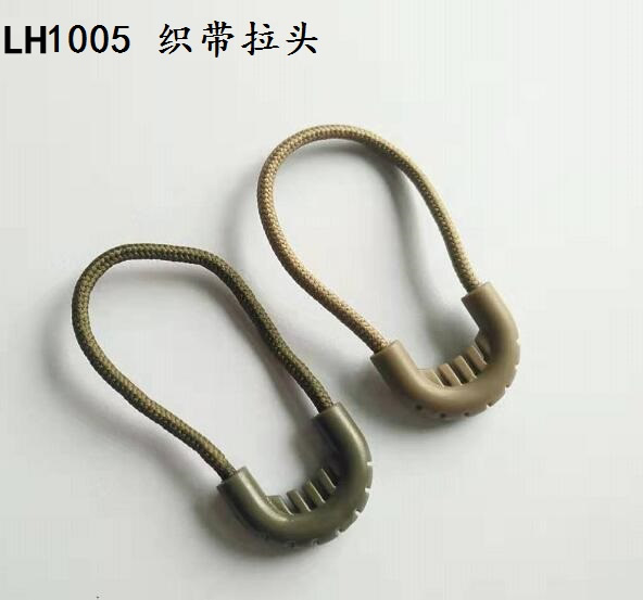 深圳廠家供應 LH1005 織帶拉頭