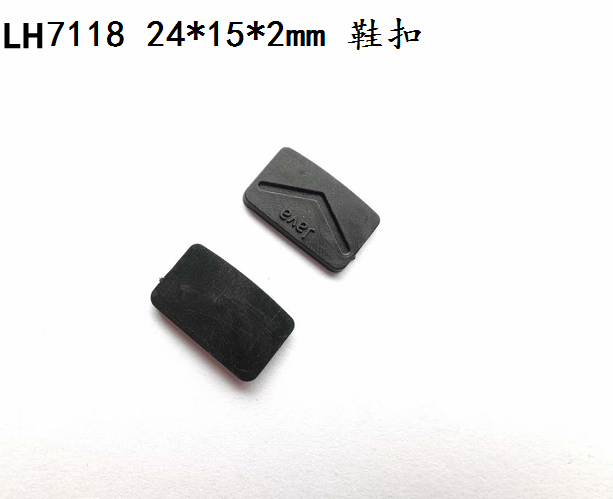 廠家直銷 LH7118 深圳鞋扣產品
